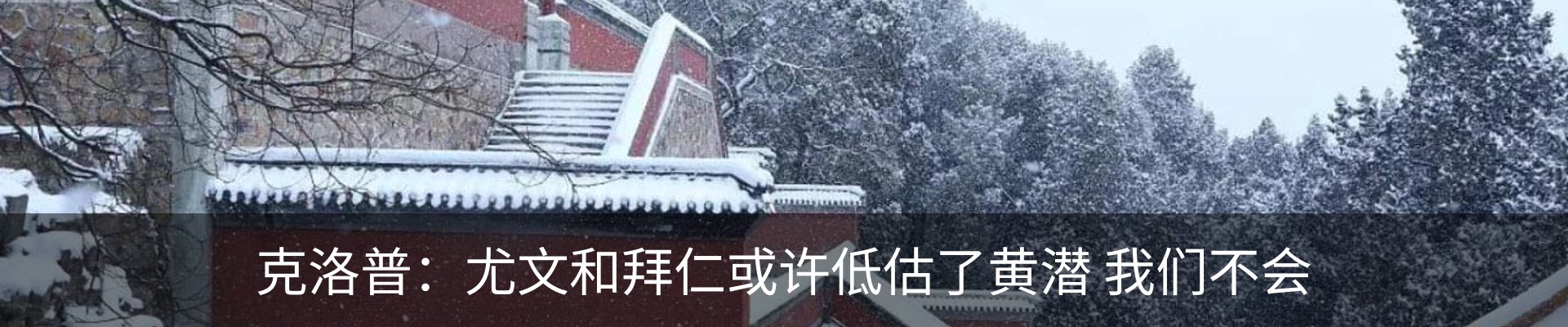 新闻中心